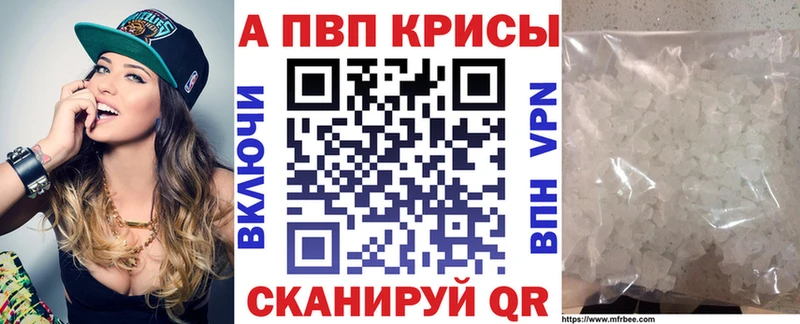 Магазин наркотиков Щигры Марихуана  КОКАИН  Меф 