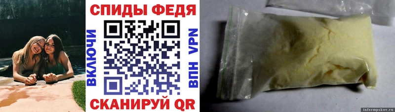 MEGA онион  Щигры  Amphetamine VHQ 