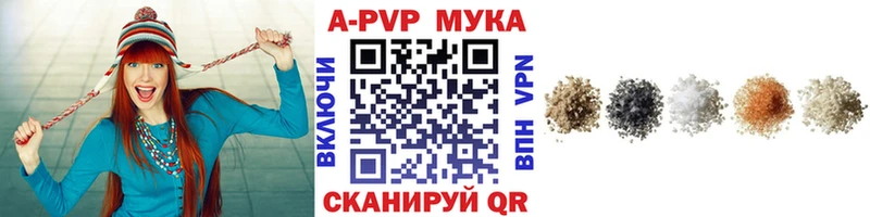 Альфа ПВП Соль  Щигры 