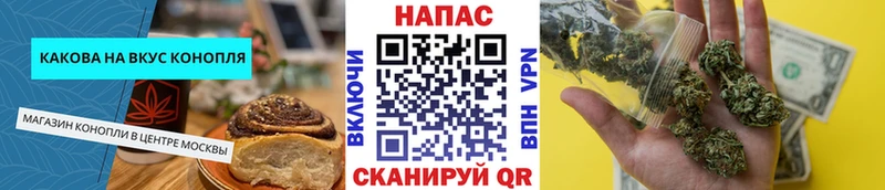 Печенье с ТГК марихуана  купить   гидра как зайти  Щигры 