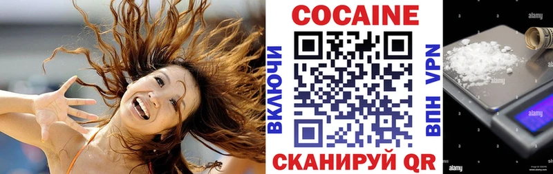 где купить наркоту  Щигры  КОКАИН 97% 
