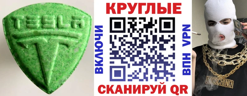 Ecstasy Punisher KRAKEN ССЫЛКА Щигры