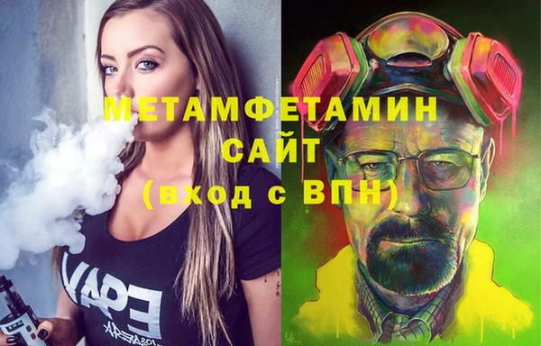 MESCALINE Бородино