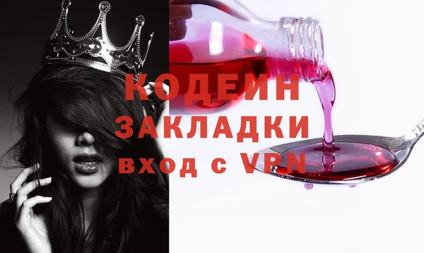 меф Пролетарск