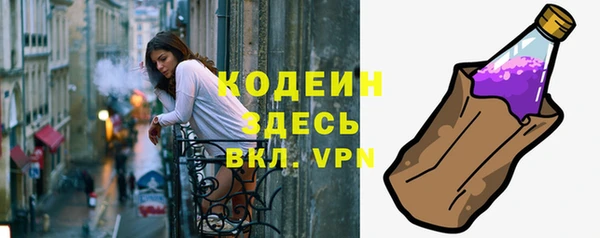 MESCALINE Богородицк