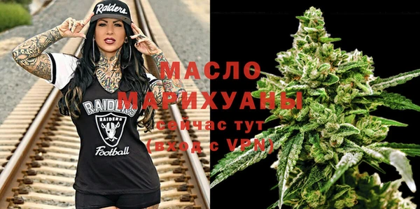 бутират Богданович