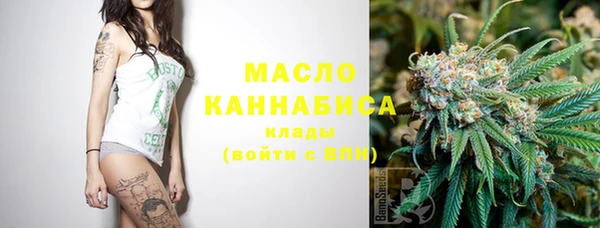 MESCALINE Богородицк