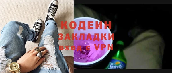 MESCALINE Богородицк