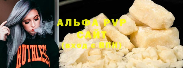 MESCALINE Богородицк