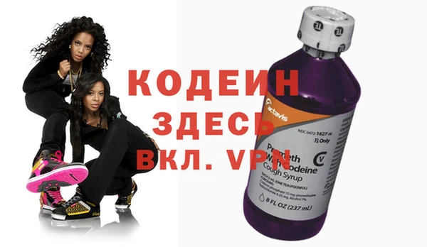 MESCALINE Богородицк