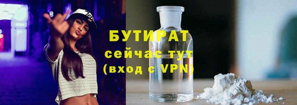 гашиш Бронницы