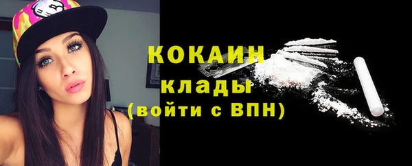 MESCALINE Богородицк