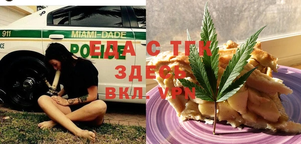 бутират Богданович