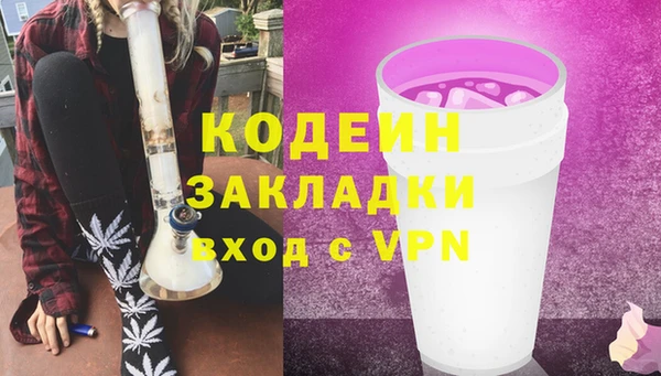 скорость Богородск