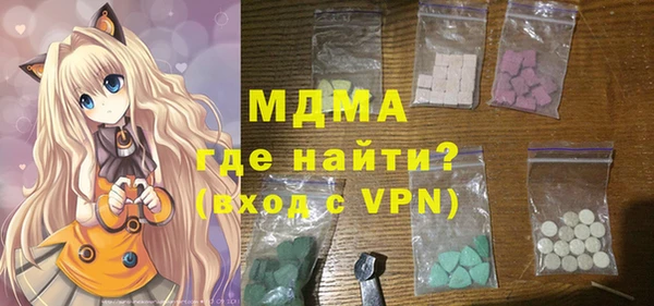 MESCALINE Богородицк