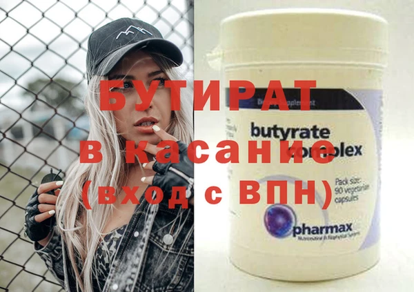 гашиш Бронницы
