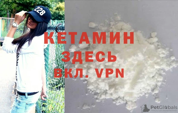 гашиш Бронницы