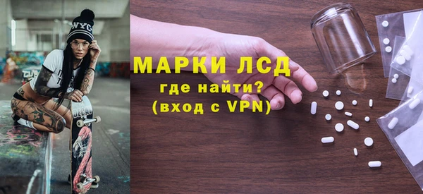 скорость Богородск
