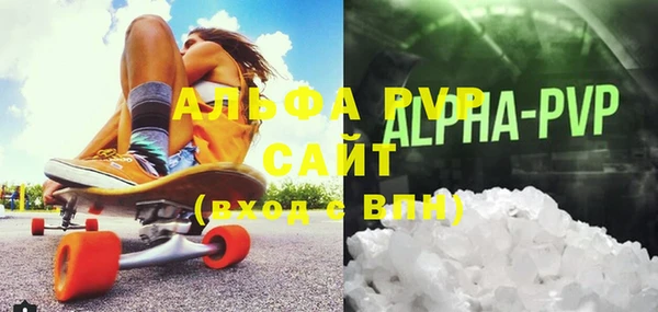 скорость Богородск
