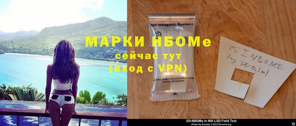скорость Богородск