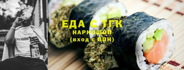MESCALINE Бородино
