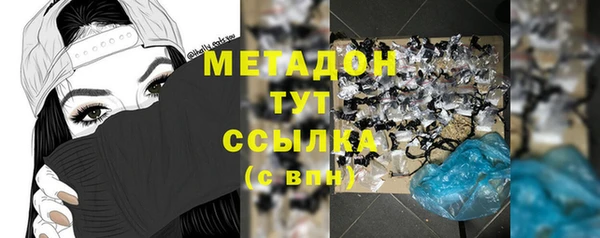 бутират Богданович