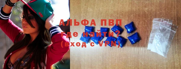 скорость Богородск