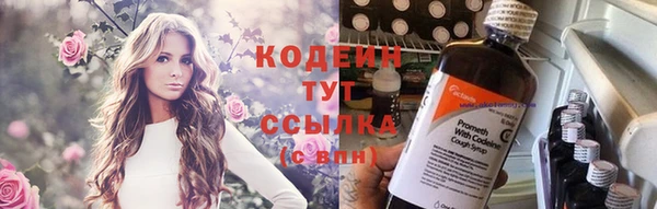 гашиш Бронницы