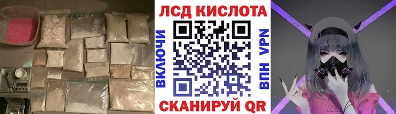 ЛСД экстази ecstasy  Щигры 
