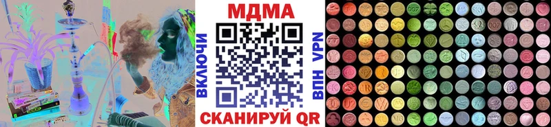 MDMA кристаллы  даркнет сайт  Щигры 