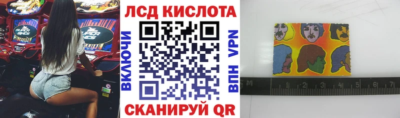 Марки 25I-NBOMe 1,5мг  Щигры 