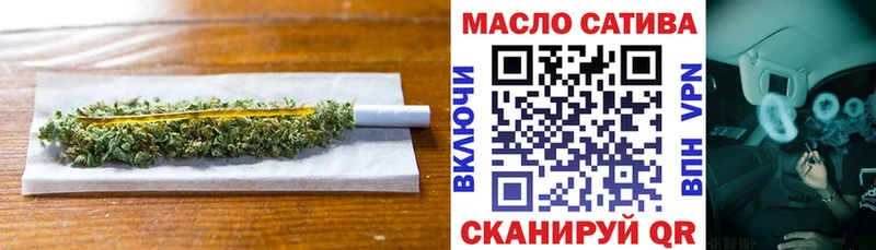 цены наркотик  Щигры  ТГК THC oil 